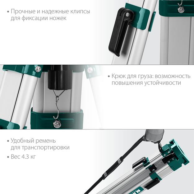 KRAFTOOL GST 165, геодезический штатив (34732) фото 4