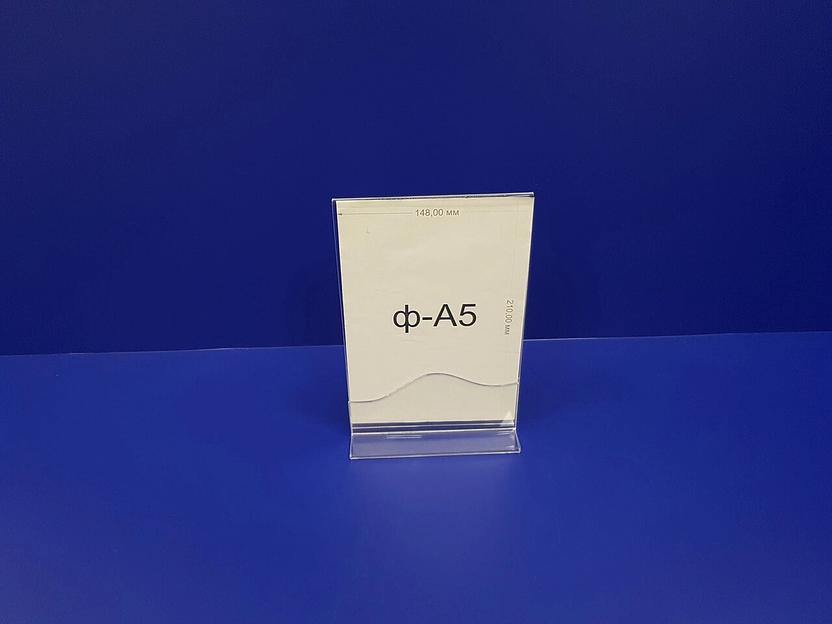 Менюхолдер из оргстекла двусторонний вертикальный формат а5. фото 3