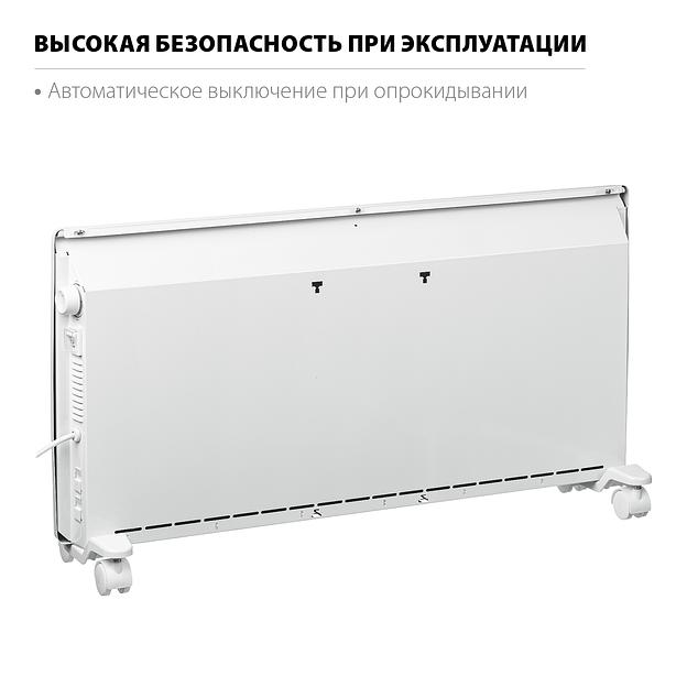 STEHER Е серия 2 кВт, электрический конвектор (SCE-2000) фото 6