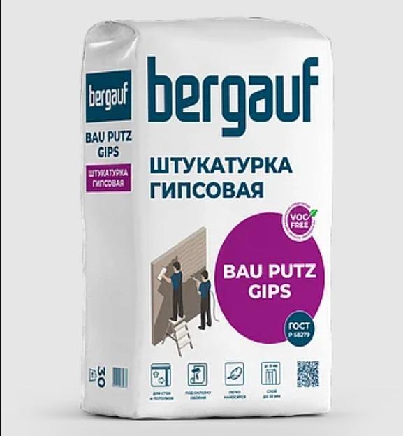 Штукатурка гипсовая Bergauf «Bau Putz Gips» 30 кг ОПТ фото 1
