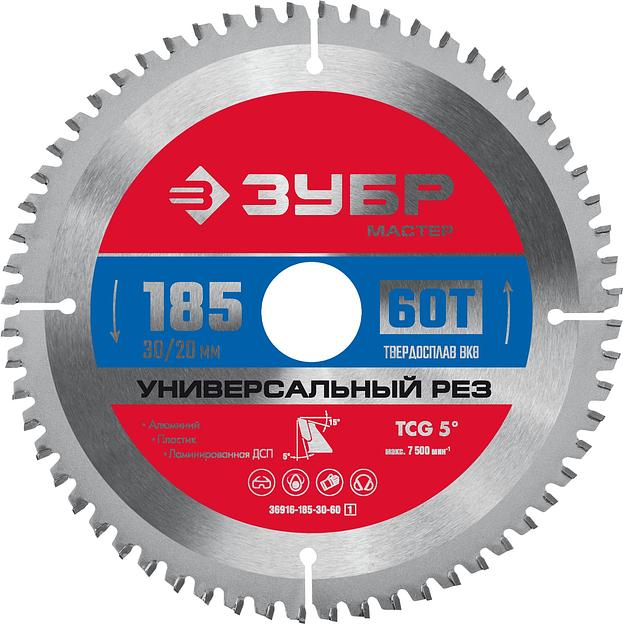 ЗУБР Универсальный рез, 185 x 30/20 мм, 60Т, пильный диск по алюминию (36916-185-30-60) фото 1