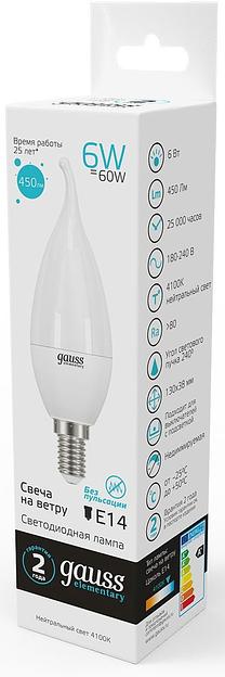 Лампа светодиодная Gauss Elementary 6Вт цок.:E14 свеча 220B 4100K св.свеч.бел.нейт. (упак.:10шт) (34126) фото 3