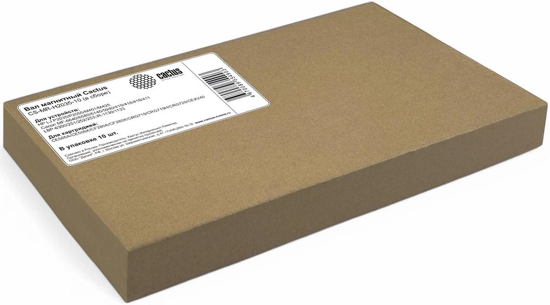 Вал магнитный Cactus CS-MR-H2035-10 (в сборе) для HP LJ P2035/P2055/M401/M425 Canon MF-6640/6580/6140/5940/419/418/416/411 LBP-6300/251/252/253;iR-1130/1133 фото 2