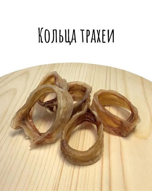 Лакомства для собак DogSweets «Трахея говяжья колечки» 50 г фото 4