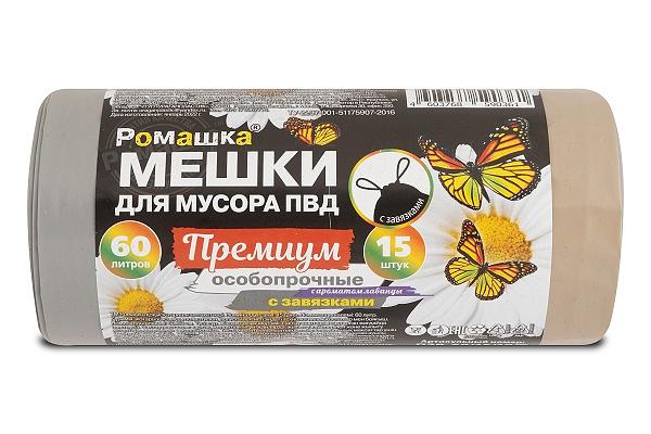 Мешки для мусора Серия «Премиум - Особопрочные» 60 л/15 шт ОПТ фото 1