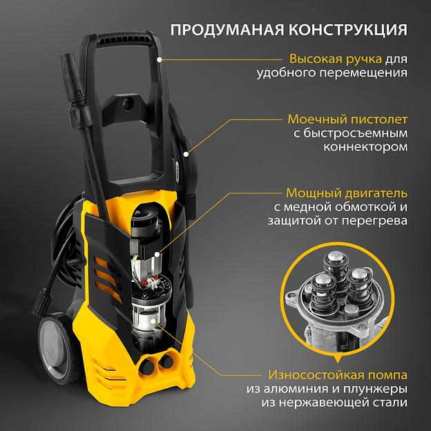 Минимойка Denzel R-135 1800Вт (58233) фото 5