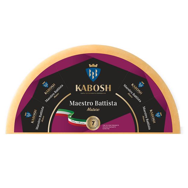 Твёрдый сыр Kabosh «Maestro Battista Maturo» 1/4 головы 1.75 кг, опт фото 1