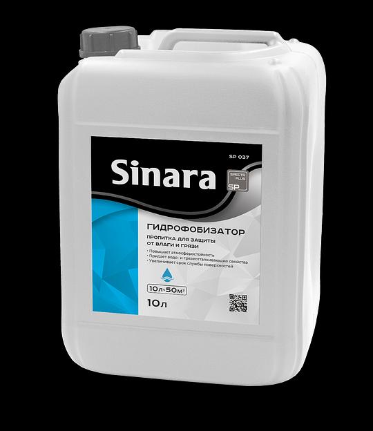 Гидрофобизатор пропитка для защиты от влаги и грязи, 10 л, Опт фото 1