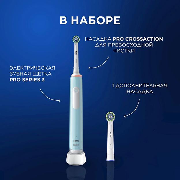 Зубная щетка электрическая Oral-B Vitality Pro 80813238 голубой фото 5