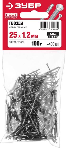 ЗУБР ГОСТ 4028-63, 25 x 1.2 мм, 100 г, строительные гвозди (305016-12-025) фото 3