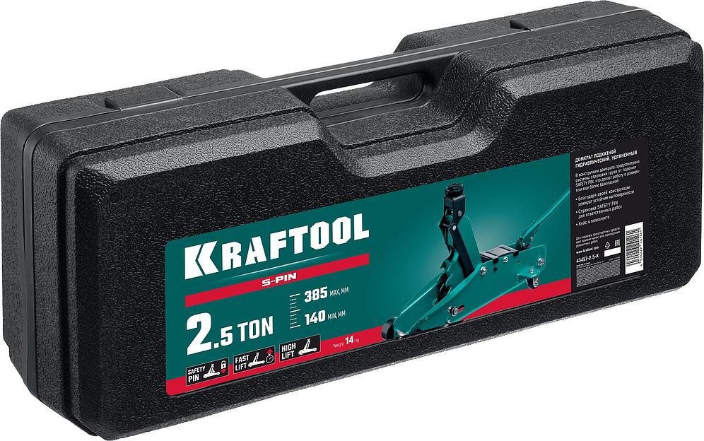 KRAFTOOL S-PIN, в кейсе 2.5 т, 140 - 385 мм, с увеличенным подъемом и фиксатором, подкатной домкрат (43457-2.5-K) фото 2