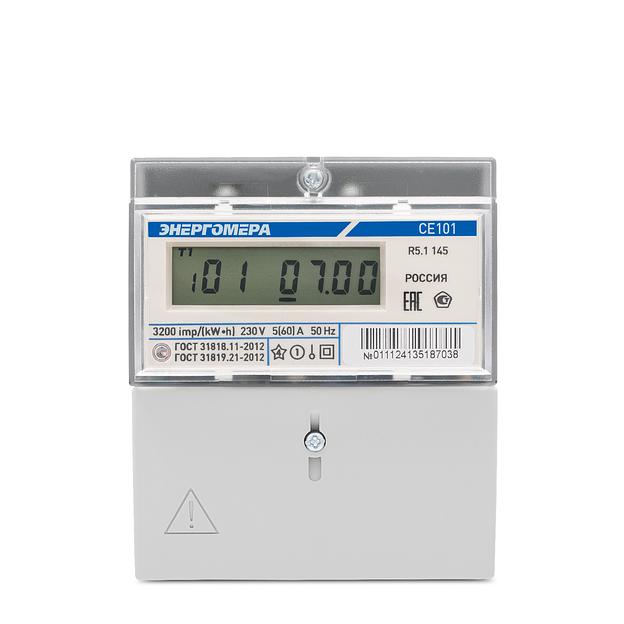 Счетчик электроэнергии однофазный CE101-R5.1 фото 5