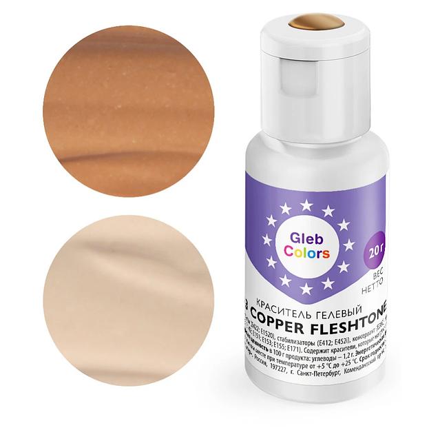 Гелевый краситель пищевой Gleb Colors, 193 телесный (Copper fleshstone), 20 г ОПТ фото 1