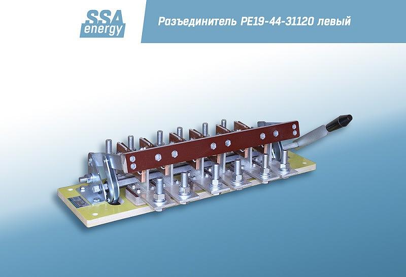 Трёхполюсный разъединитель ССА-Энерги РЕ19-44-31120 2000А и/п рукоятка слева фото 2