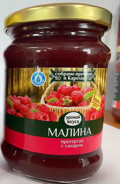 Малина протертая с сахаром 310 гр ОПТ фото 1