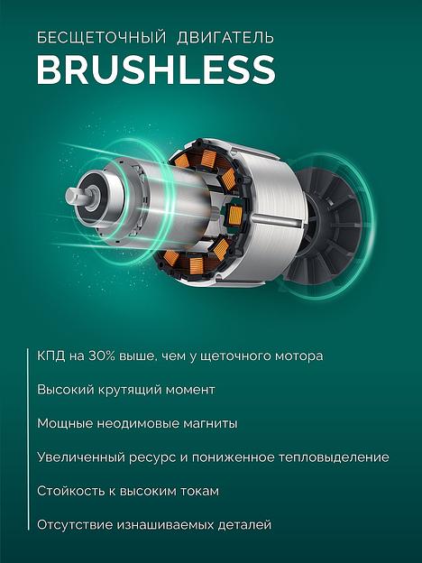 ЗУБР 20 В, 200 мм шина, 1 АКБ LMS (4 Ач), высоторез аккумуляторный (ВРБ-2020) фото 8