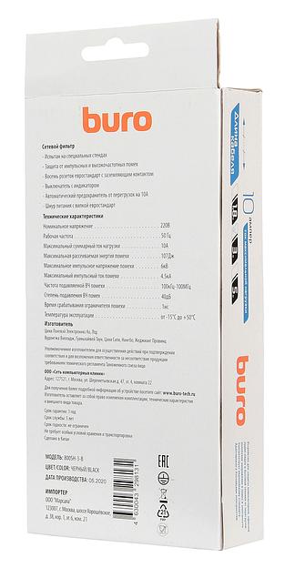 Сетевой фильтр Buro 800SH-3-B 3м (8 розеток) черный (коробка) фото 5