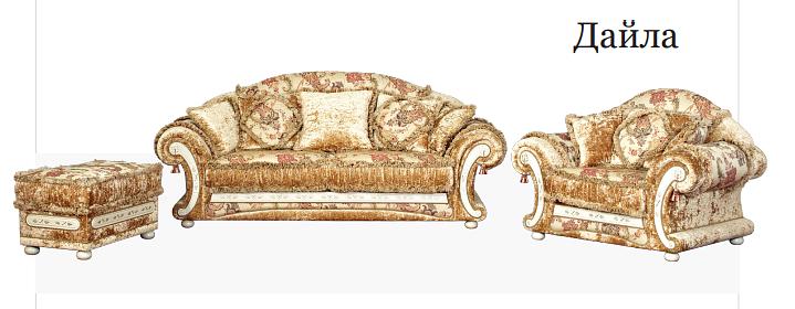 Комплект мебели «Дайла» фото 1