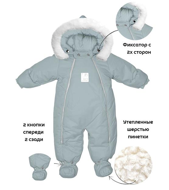 Комбинезон-конверт «Трансформер», Светло-серый 163ШМ/2 (80 см) фото 7