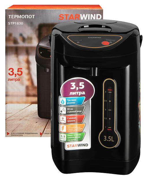 Термопот Starwind STP1830 3.5л. 750Вт черный фото 8