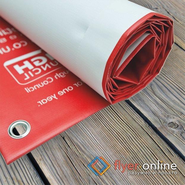 Широкоформатная печать на баннерной ткани фото 1