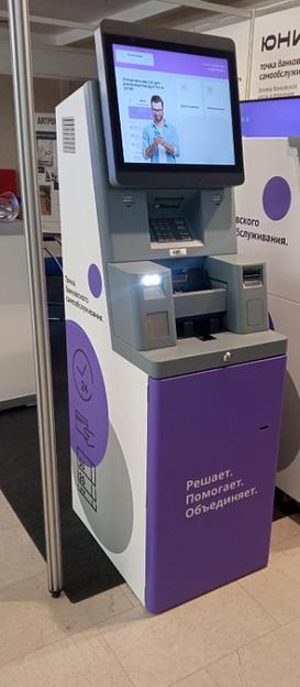 Автоматизированная депозитная машина CMT ADM DasGeld VM фото 2