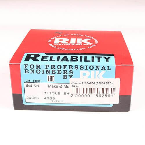 Кольца поршневые (20066 STD) Riken фото 1