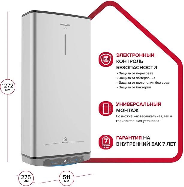 Водонагреватель Ariston Velis Lux Inox PW ABSE WIFI 100 2.5кВт 100л электрический настенный/серый фото 5