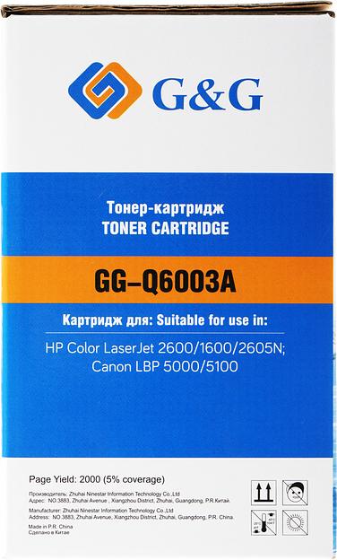 Картридж лазерный G&G GG-Q6003A пурпурный (2000стр.) для HP CLJ 1600/2600N/M1015/M1017 фото 2
