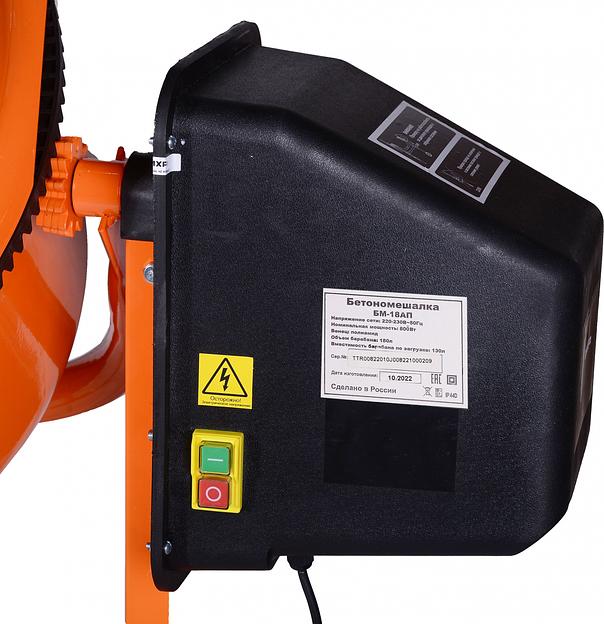 Бетономешалка Вихрь БМ-18АП электрич. бар.:180л г.р.:130л 800Вт (74/1/19) фото 9
