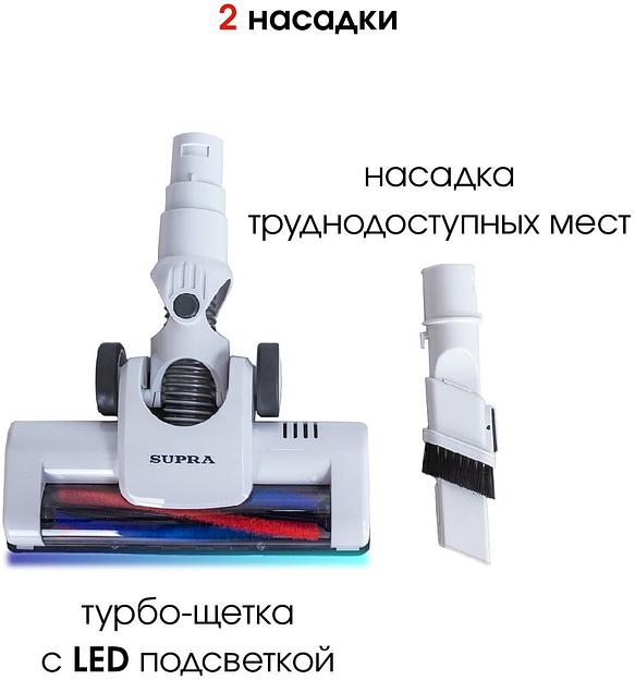 Пылесос ручной Supra VCS-5095 белый фото 2