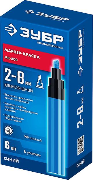 ЗУБР МК-800 синий, 2-8 мм клиновидный маркер-краска (06327-7) фото 10