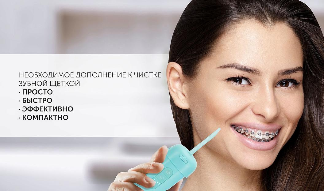 Ирригатор Polaris PWF 1002 T бирюзовый фото 8