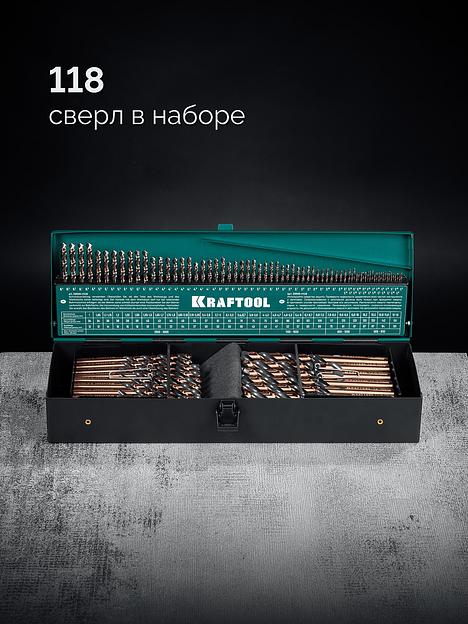 KRAFTOOL Cobalt, 118 шт, (1-13 мм), сталь М42, HSS-Co(8%), набор сверл по металлу (29656-H118) фото 3
