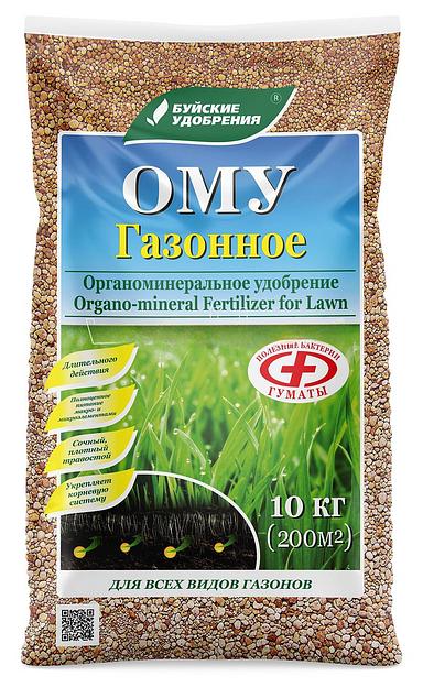Органоминеральное удобрение газонное 10 кг фото 1
