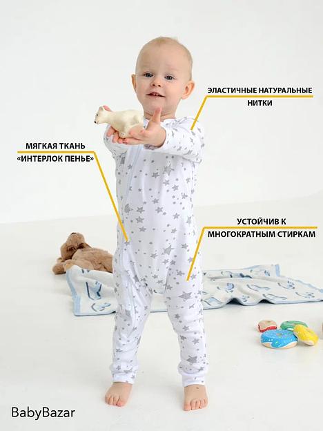 Комбинезон белый с серыми звездами ОПТ фото 3