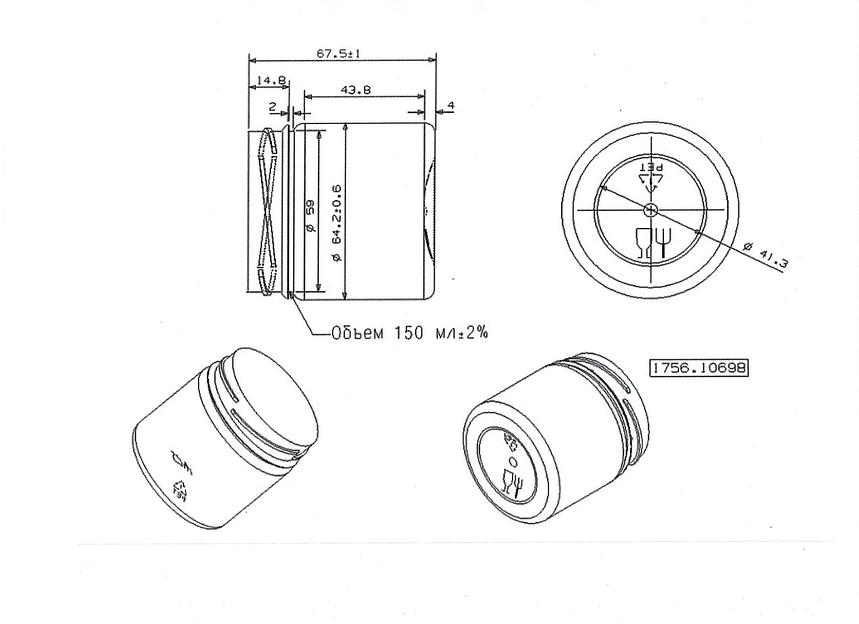 Банка №1 150 мл фото 2
