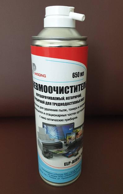 Сжатый газ (пневмоочиститель) для удаления пыли\тонера (переворачиваемый/негорючий) ELP Imaging® Premium (650мл), Россия фото 1