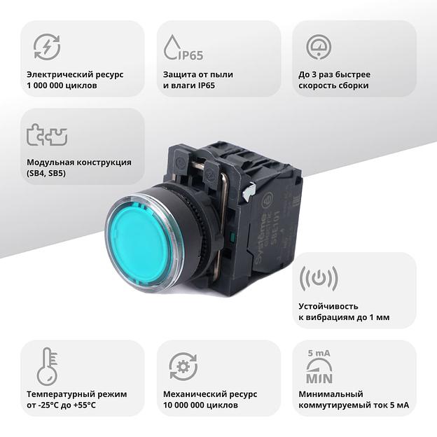 Кнопка SB5 с подсветкой в сборе модульная 22мм зеленая пластик 24ВDC 1НО+1НЗ фото 2