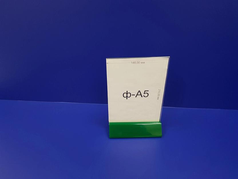 Тебл тент из прозрачного оргстекла формат а5 фото 3