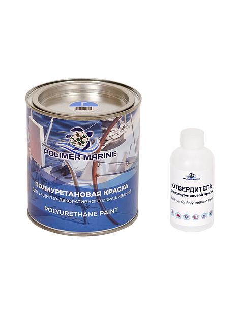 Двухкомпонентная полиуретановая краска Polimer Marine 0,5 кг голубая, для яхт, катеров и спортивной разметки фото 1