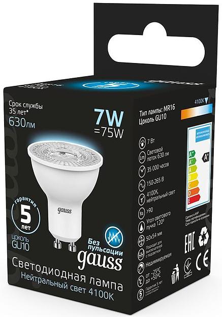 Лампа светодиодная Gauss MR16 7Вт цок.:GU10 спот 220B 4100K св.свеч.бел.нейт. MR16 (упак.:1шт) (101506207) фото 3