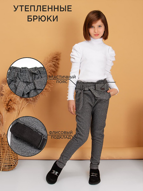 Брюки для девочки Соль&Перец серый, арт.SP24120 ОПТ фото 1