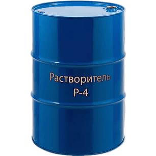 Растворитель Р-4 фото 1