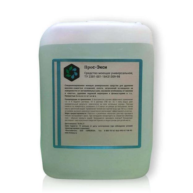 Моющее универсальное средство «Прос-Экси» 5 л, опт фото 1