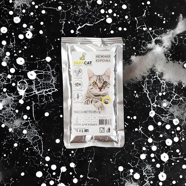 Корм для кошек влажный Holistic «Нежная курочка» 85 г ОПТ фото 1