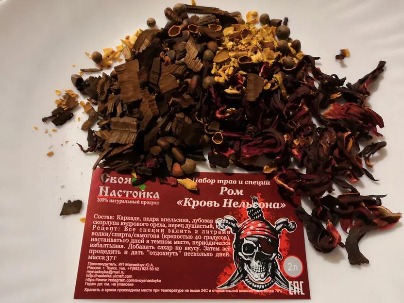 Набор трав и специй для настаивания Своя Настойка «Ром кровь Нельсона» 37 г ОПТ фото 2