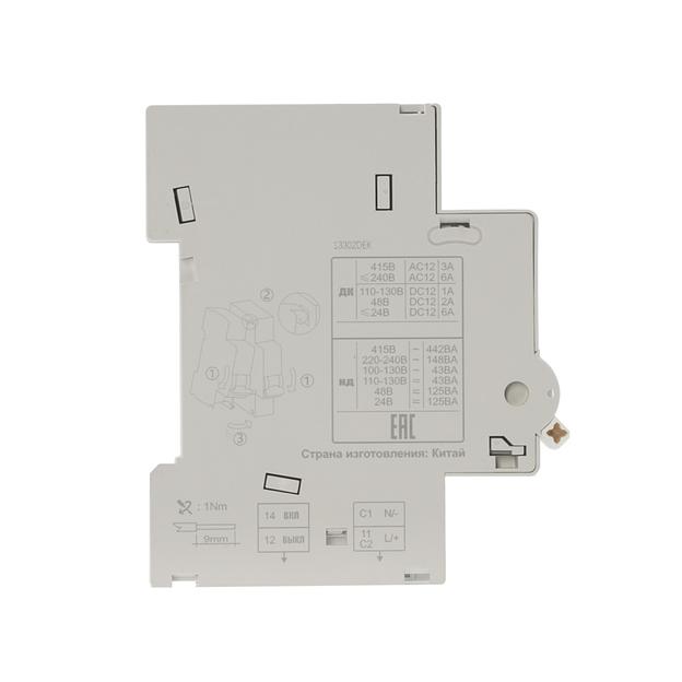 Расцепитель независимый AC110-415В DC110-130В дляВА-105 фото 2