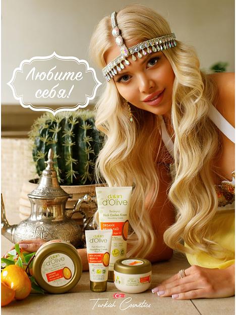 Крем для рук и тела Dalan «D’Olive» питательный и омолаживающий с маслом Арганы, 300 мл фото 5