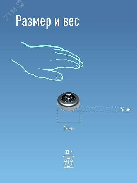 Фонарь-светильник, 3 батарейки AAA, 40Lm, фото 5